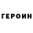 Метадон белоснежный Sergey Gharaqeshyan