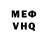 Метадон VHQ Antonela B