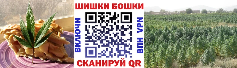 Canna-Cookies конопля  Ермолино 