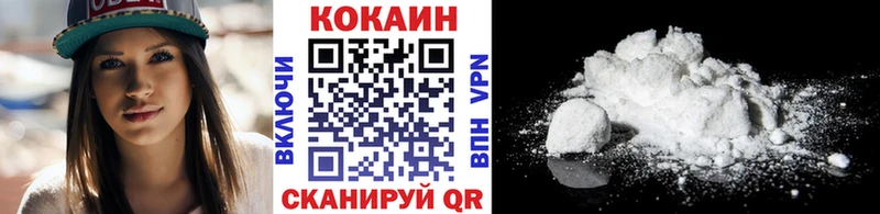 КОКАИН 97%  Ермолино 