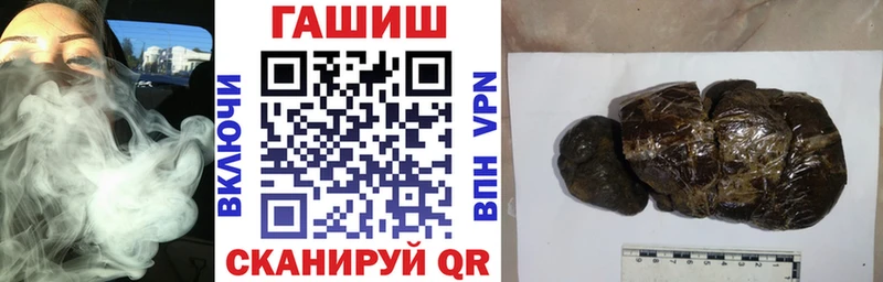 ГАШ VHQ  Ермолино 