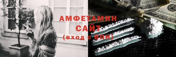 mdma Ельня