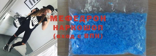 mdma Ельня