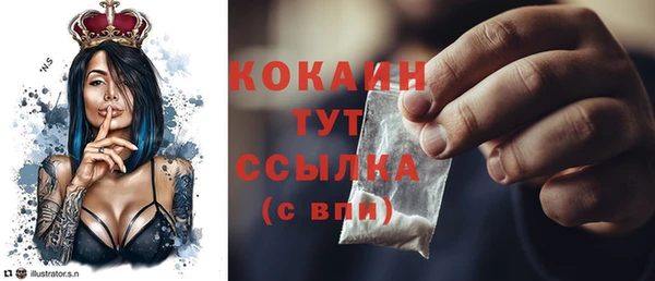 бутик Елабуга