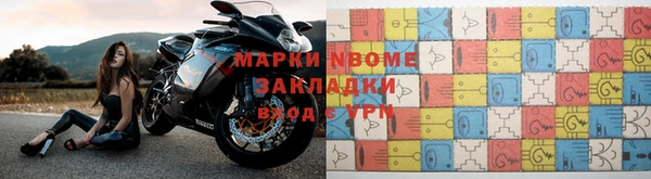 2c-b Елизово