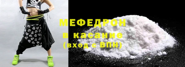 mdma Ельня
