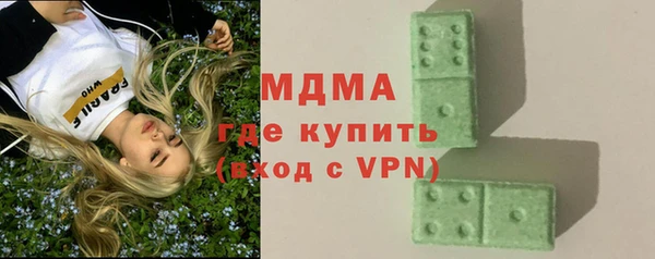 mdma Ельня