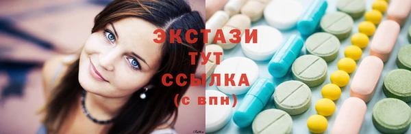 бутик Елабуга