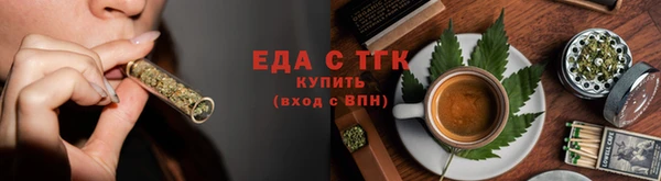 2c-b Елизово