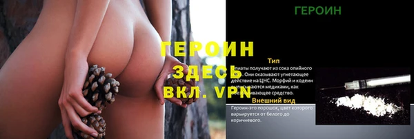 mdma Ельня