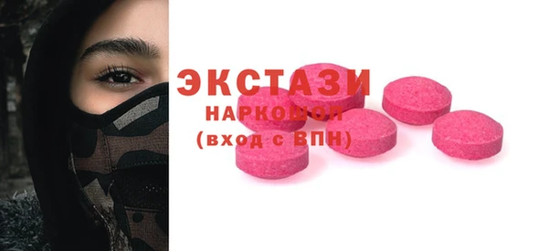 mdma Ельня