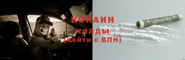 бутик Елабуга