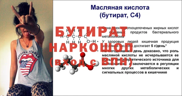mdma Ельня