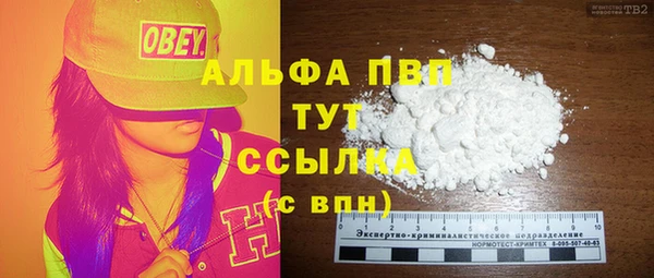 mdma Ельня