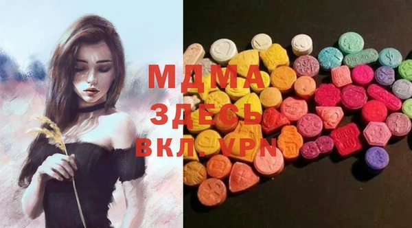 бутик Елабуга