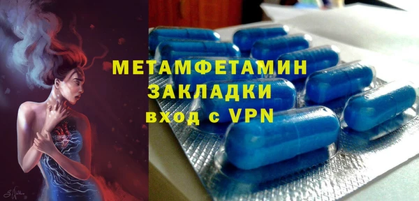 бутик Елабуга