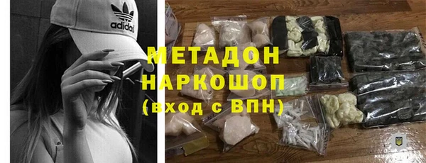бутик Елабуга