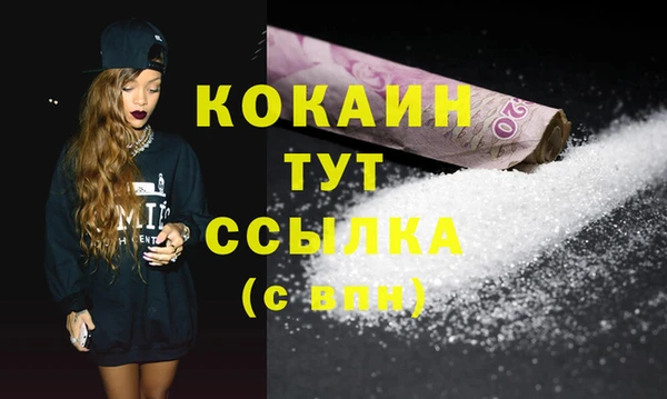 mdma Ельня