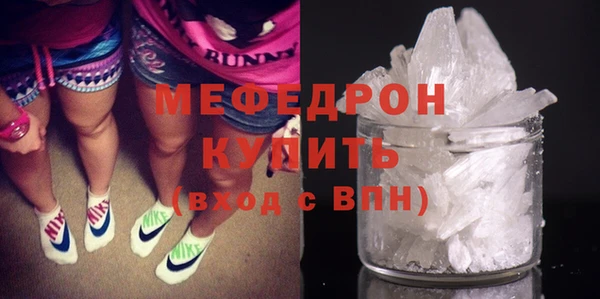 бутик Елабуга