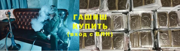 бутик Елабуга