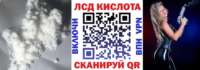 цена наркотик  МЕГА рабочий сайт  ЛСД экстази ecstasy  Ермолино 