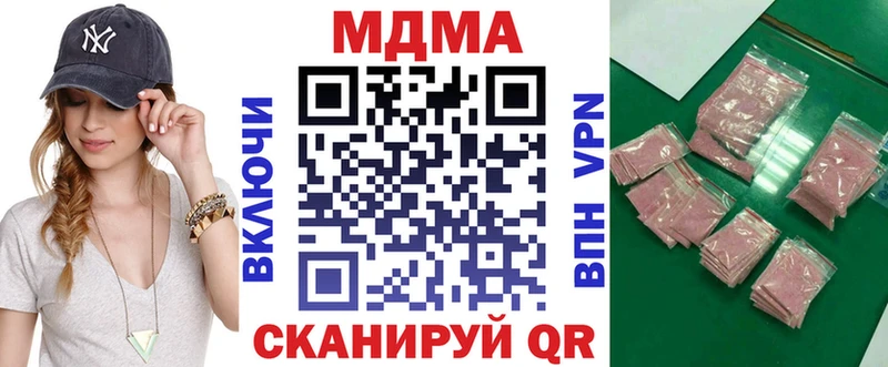 купить   Ермолино  МДМА кристаллы 