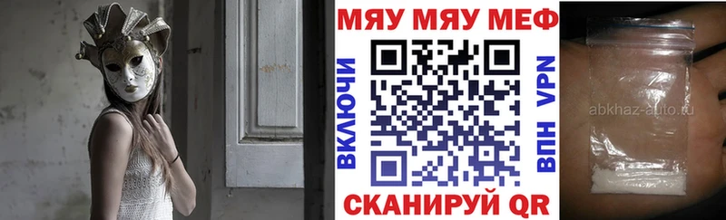 kraken   хочу наркоту  Ермолино  МЯУ-МЯУ мяу мяу 
