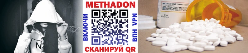 МЕТАДОН VHQ  Ермолино 