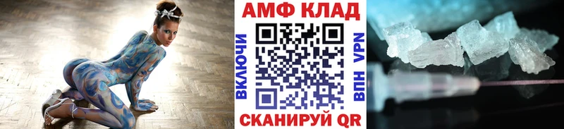 Первитин мет  купить  сайты  Ермолино 