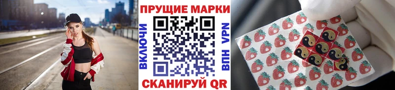 как найти   kraken как войти  Марки N-bome 1500мкг  Ермолино 