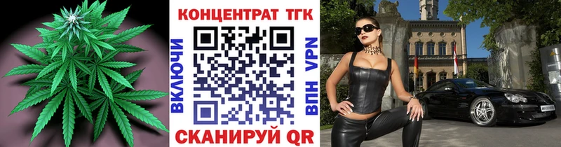 hydra ссылка  Ермолино  Дистиллят ТГК Wax  где купить наркотик 