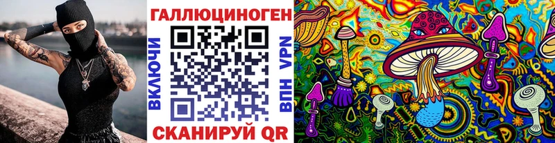 Галлюциногенные грибы прущие грибы Ермолино